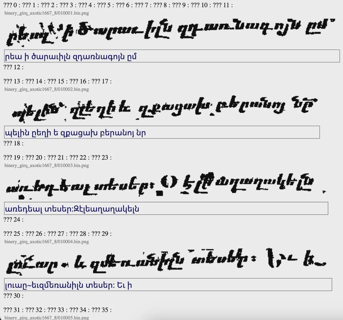 Example of the manual dataset creation interface for the GAI project